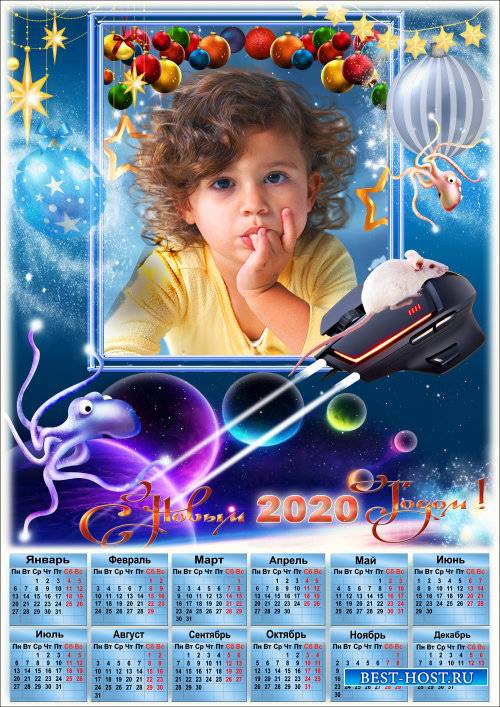 Новогодняя рамка с календарём на 2020 год - Космические мышки