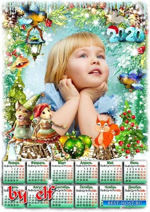 Детский календарь на 2020 год с мышками - Сказку Новый год подарит, все наполнит волшебством