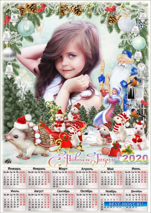 Праздничный календарь на 2020 год с рамкой для фото - Новогодняя почта