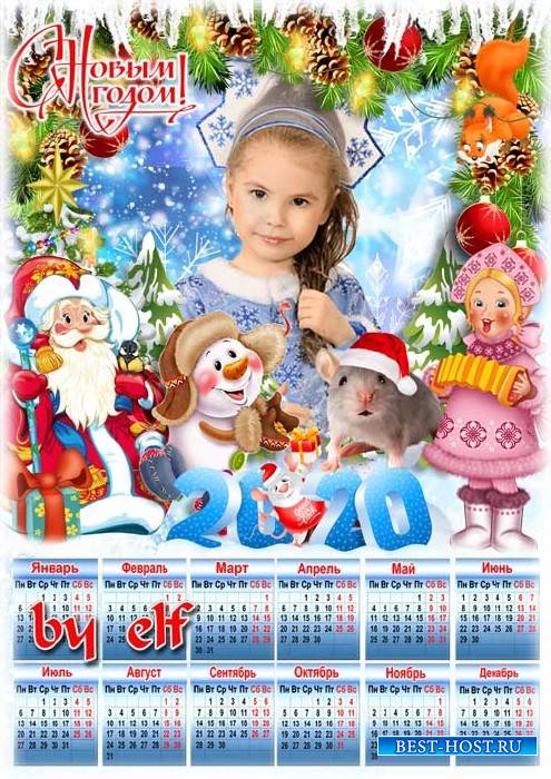Праздничный календарь на 2020 год с символом года - С Новым годом, годом Крысы