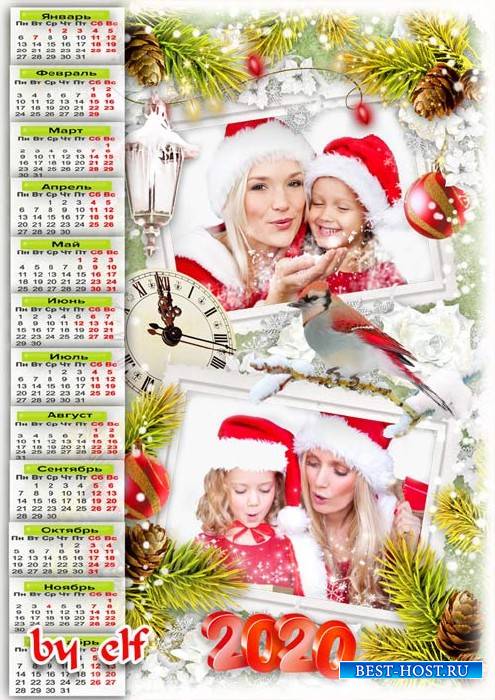 Календарь-рамка на 2020 год - Волшебной сказкой в дом стучится Новый Год