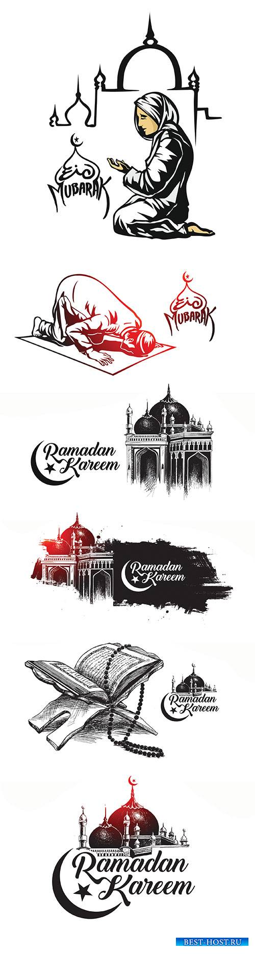 Ramadan Kareem calligraphy stylish lettering