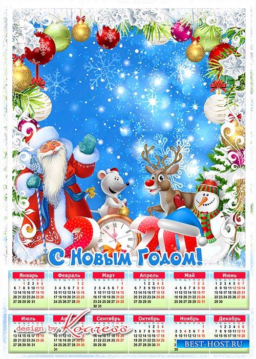 Праздничный календарь-фоторамка на 2020 год Мышкой - Скоро новый Новый Год  ...
