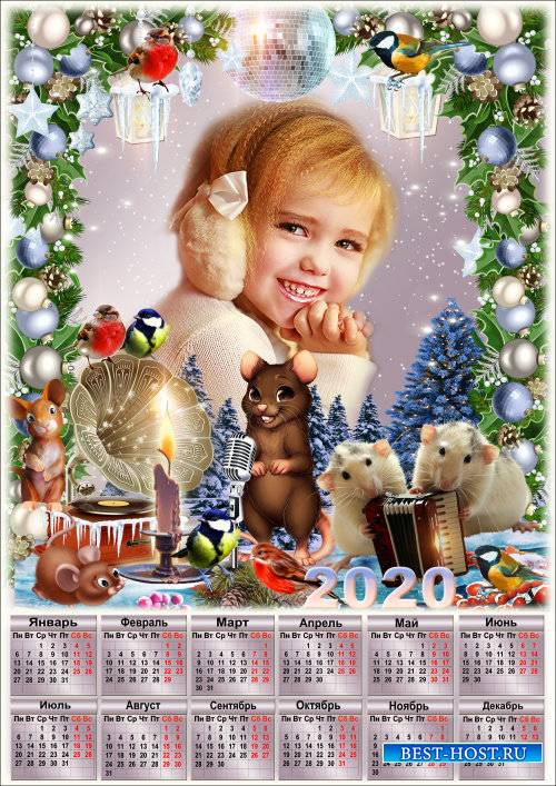 Праздничная рамка для фото с календарём на 2020 год - Новогодний концерт