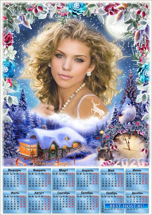 Новогодняя рамка для фото с календарём на 2020 год - Ночь перед Рождеством