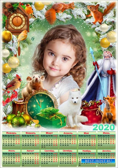 Праздничная рамка для фото с календарём на 2020 год - Новогодние истории 4