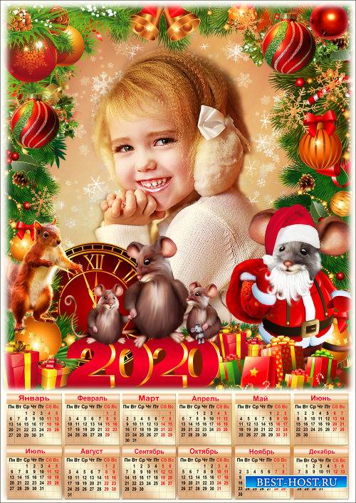 Праздничная рамка для фото с календарём на 2020 год - Уже декабрь, а это значит, что волшебство придет в дом