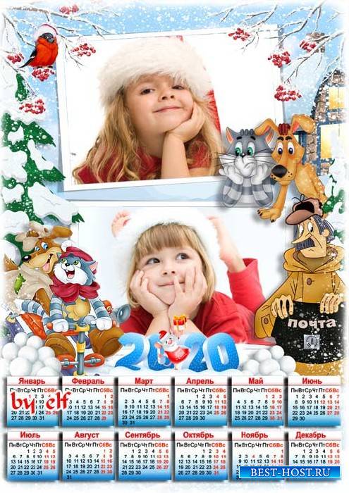 Детский календарь на 2020 год - Любимые мультфильмы 4