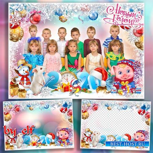 Рамка для фото группы в детском саду - Волшебные зимние праздники