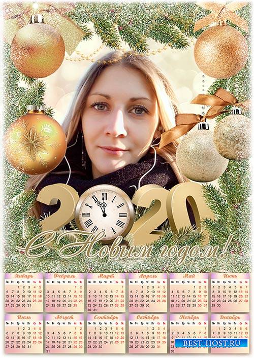 Настенный календарь на 2020 год - Новый год стучится в дверь
