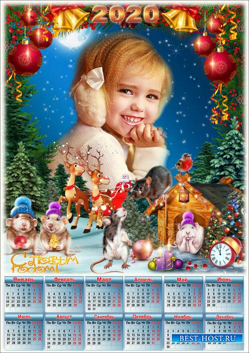 Праздничная рамка для фото с календарём на 2020 год - В ожидании Деда Мороза