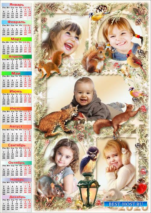 Рамка для Фотошопа на 5 фотографий с календарём на 2020 год - Мои друзья