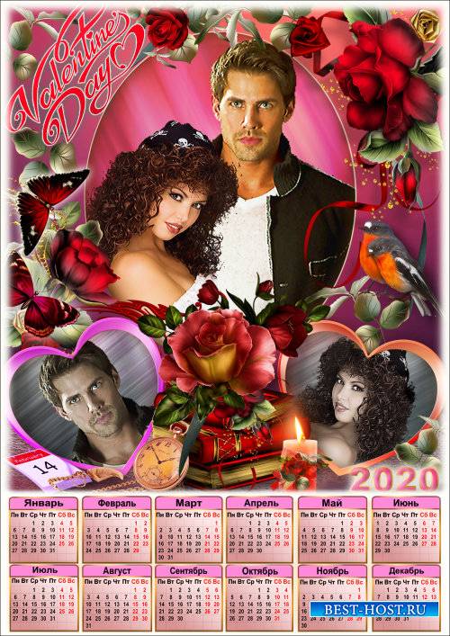 Праздничная романтическая рамка с календарём на 2020 год - Роман с продолже ...