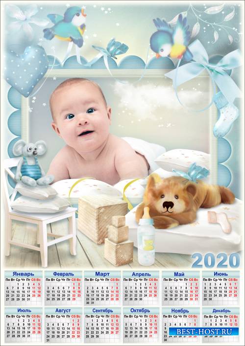 Нежная рамка для Фотошопа с календарём га 2020 год - Наш любимый малыш