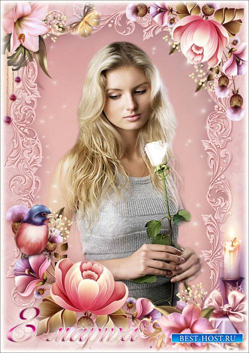 Поздравительная рамка с 8 Марта - Изящная красота роз