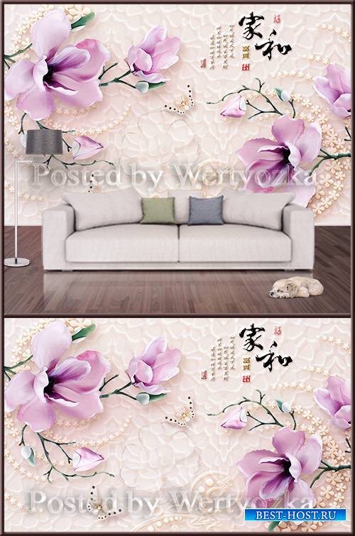 3D psd background wall flowers and fashion jewelry
