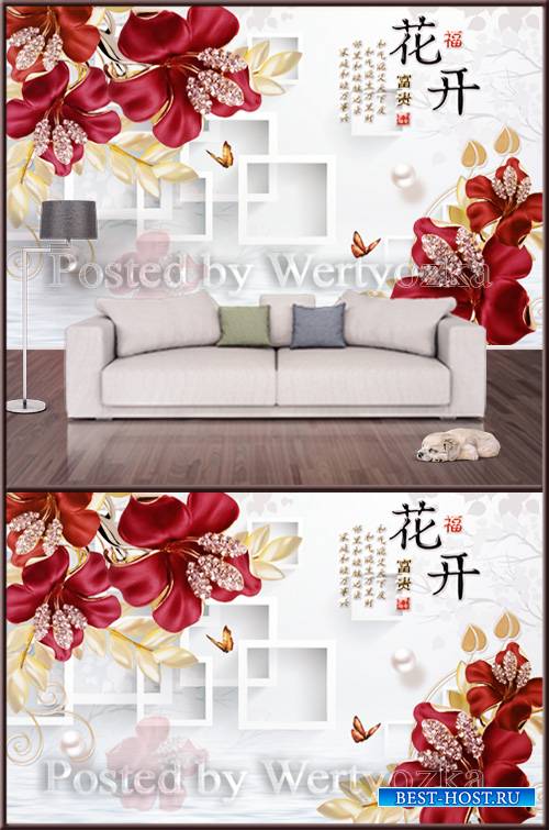 3D psd background wall red flowers