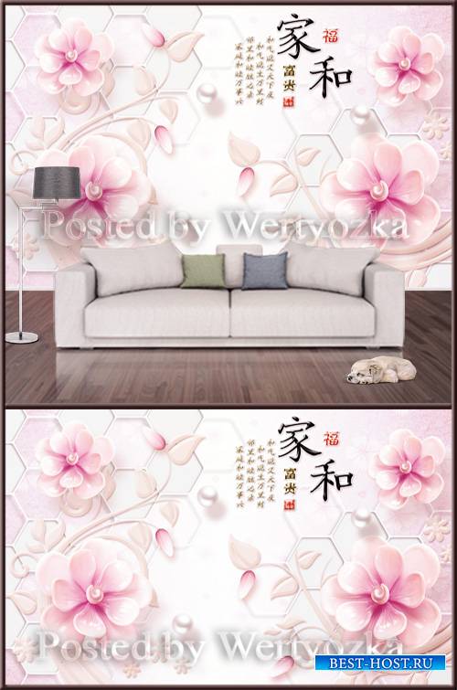 3D psd background wall flowers pearls