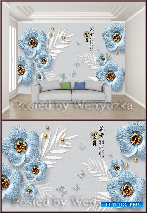 3D psd background wall blue flowers
