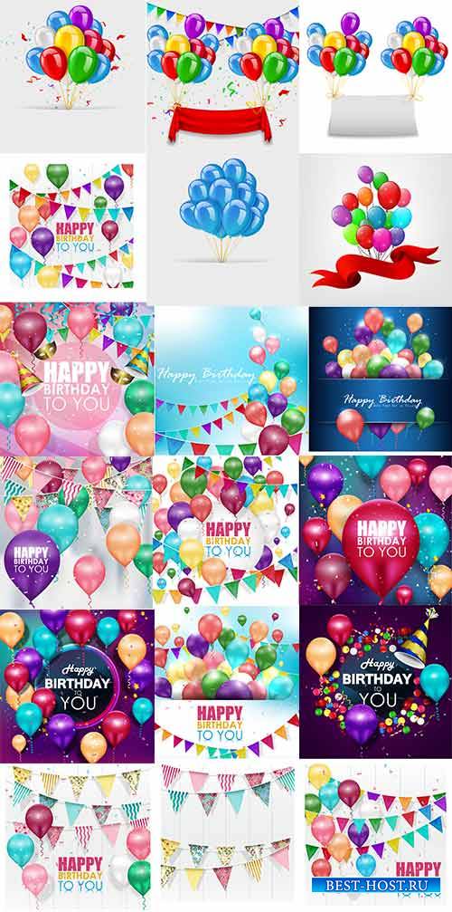 Фоны с воздушными шарами на день рождения - Векторный клипарт