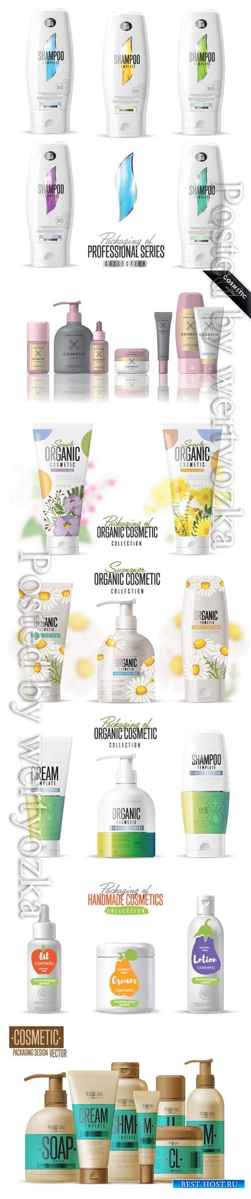 Cosmetic brand template, vector packaging, body care product