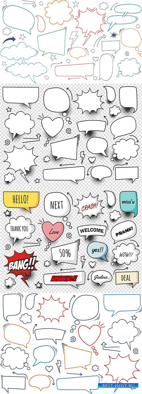 Set comic bubbles - Vector clipart