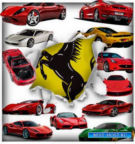 Прозрачные клипарты для фотошопа - Автомобили Ferrari