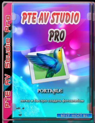 pte av studio 10 pro