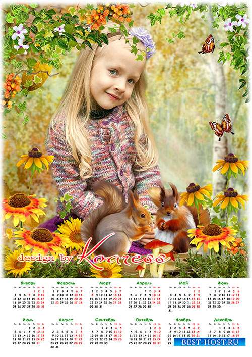 Календарь на 2021 год для детских портретов - Осенний лес  2