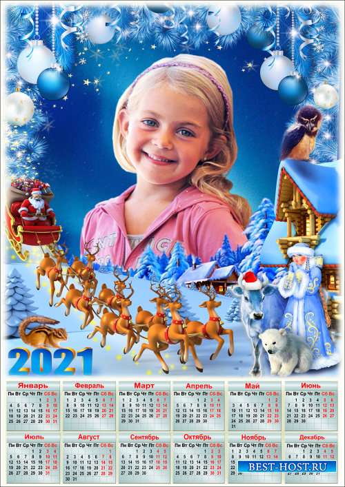 Новогодний календарь на 2021 год с рамкой для фото - Ночь волшебства
