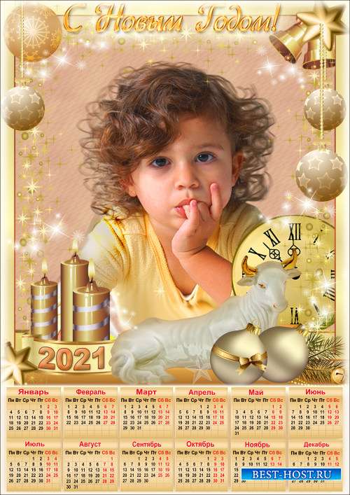 Праздничный календарь на 2021 год с рамкой для фото - Новогодние свечи