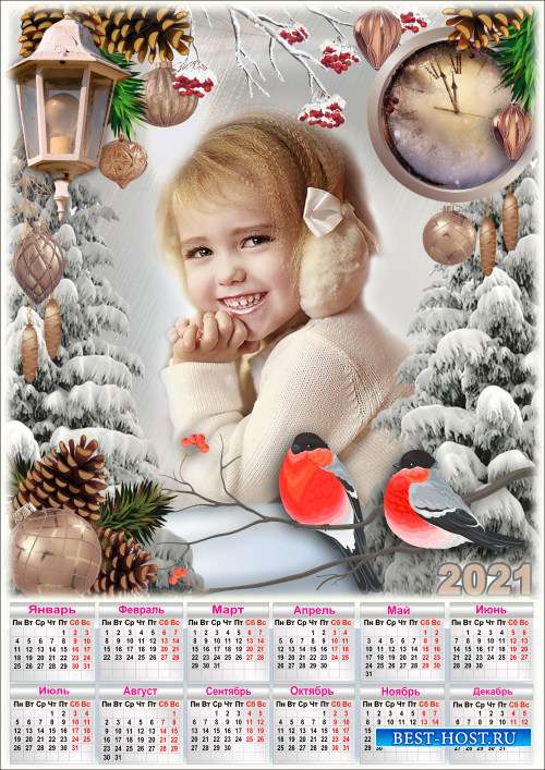 Праздничный календарь на 2021 год с рамкой для фото - Снегири