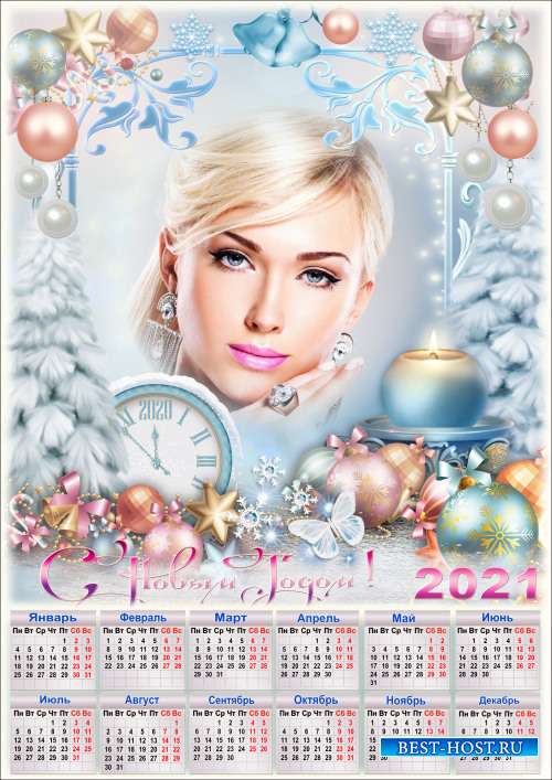 Новогодний календарь на 2021 год с рамкой для фото - Снежный хоровод
