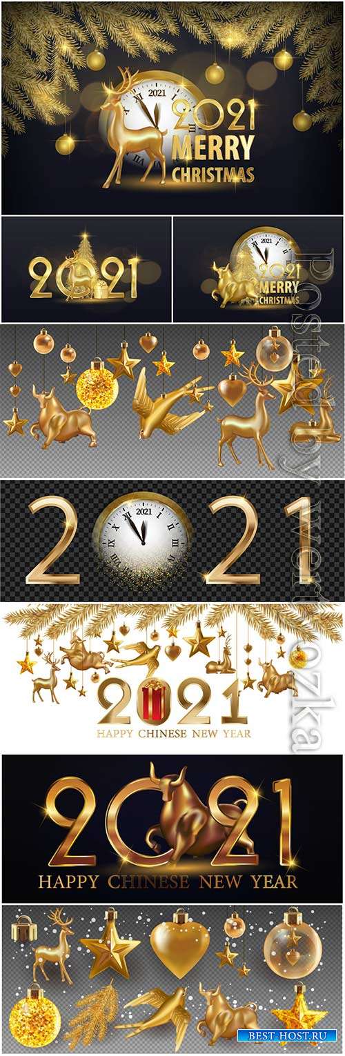 2021 gold christmas greeting vector card with gold christmas toys gift boxe ...