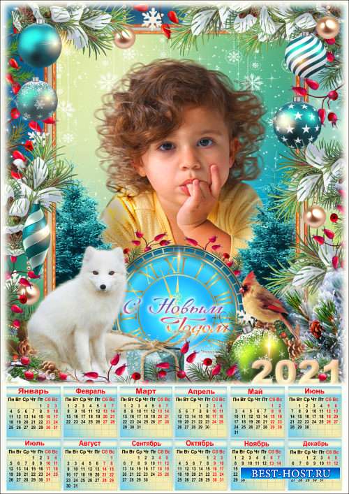 Праздничный календарь на 2021 год с рамкой для фото - Новогодний портрет
