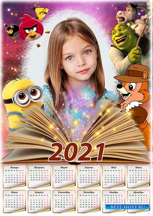 Настенный календарь на 2021 год - Любимые мультяшки