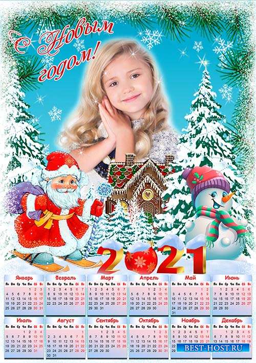 Настенный календарь на 2021 год - Дед мороз и новогодний снеговичок