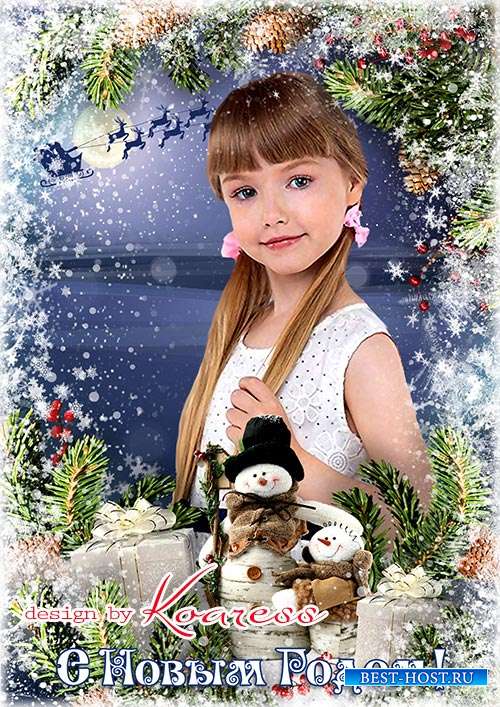 Детская новогодняя рамка для портретных фото - Намела зима сугробы, в гости ...