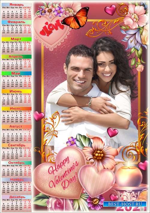 Праздничная рамка с календарём на 2021 год - Пусть согреет сердце вновь наша дружба и любовь!