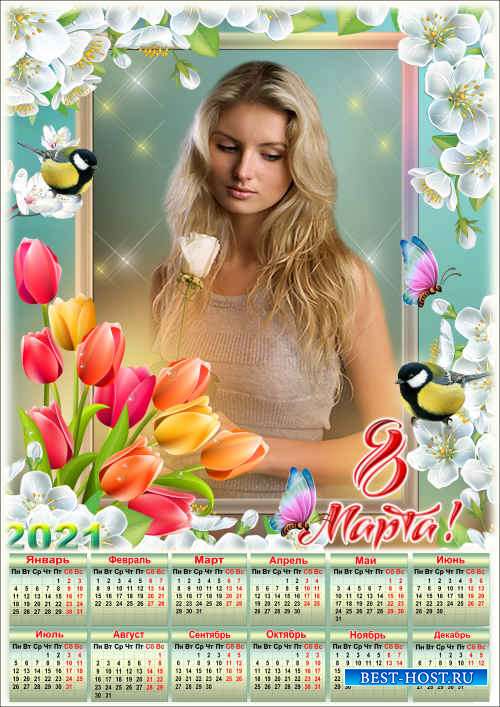 Праздничный календарь на 2021 с рамкой для фото к 8 Марта - Аромат весны