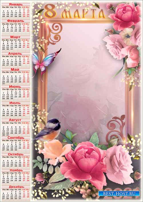 Праздничный календарь на 2021 с рамкой для фото к 8 Марта - Нежный цветок