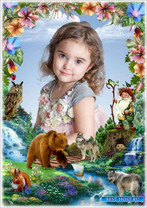 Сказочная детская рамка для фото - Повелитель лесного царства