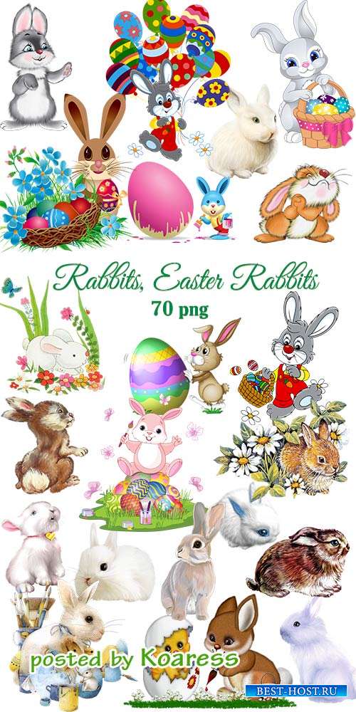 Кролики клипарт png - Easter Rabbits