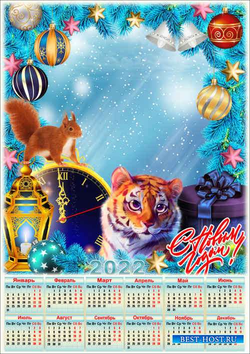 Праздничный календарь на 2022 год с рамкой для фото - Новогодний бой курант ...