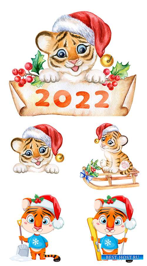 Новогодние тигрята 2022 - Векторный клипарт
