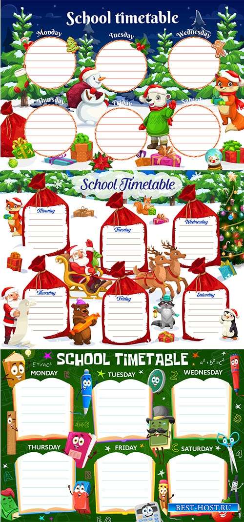 Новогоднее расписание школьных уроков - Векторный клипарт