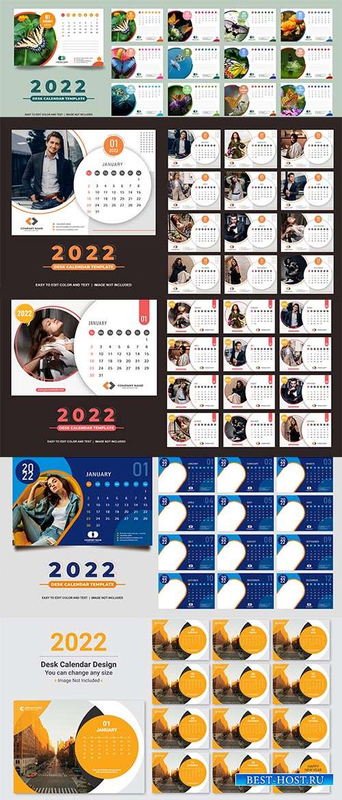 Календари на 2022 год с местом для Вашего фото - Векторный клипарт