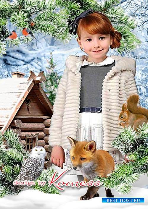 Рамка коллаж для детской зимней фотосессии - Лесная избушка