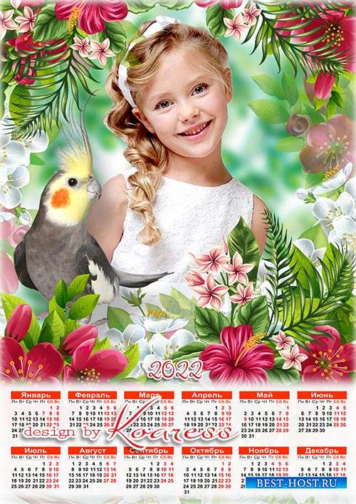 Календарь на 2022 год с попугаем для детской фотосессии - Тропики