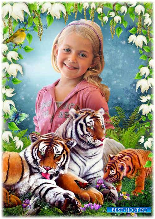 Рамка для фото с символом года - Портрет с тигром 11